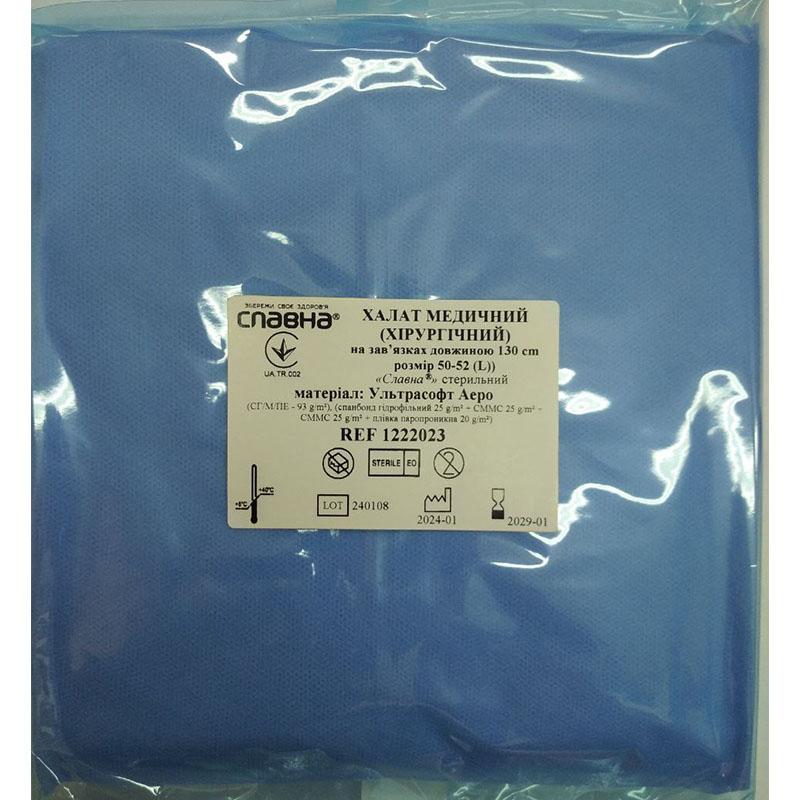 Халат медичний (хірургічний) на зав’язках довжиною 130 см (розмір 50-52 (L)) «Славна®» Ультрасофт Аеро (СГ/М/ПЕ - 93 г/м2) стерильний